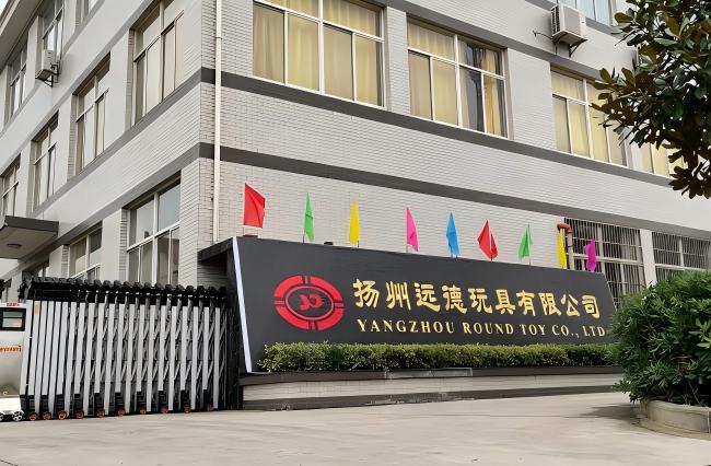 远德(1)