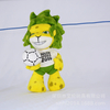 Hot Selling World Cup Mascot Custom Plush Stuffed Footbal Lion Toy Doll