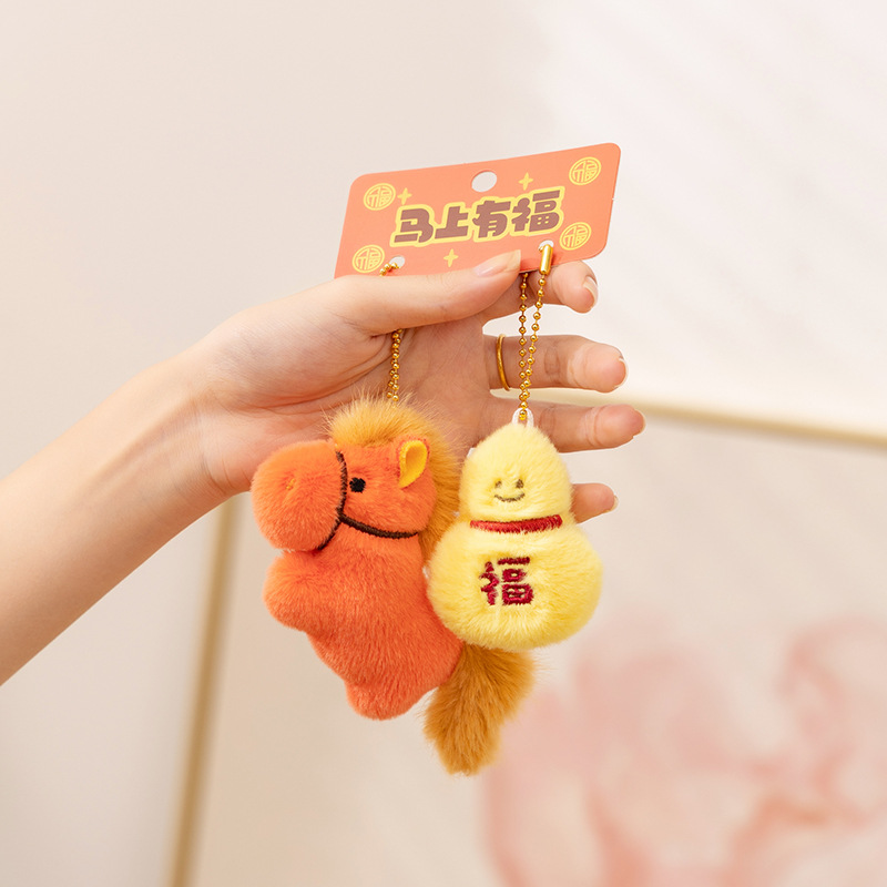 2026 New Custom Plush Stuffed Magnetic Horse Toy Mascot