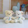 Soft Plush Stuffed Cute Teddy Bear Toy Doll with Custom Clothes