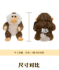 YD-BD058 Gorilla Simulation Forest Animal Plush Huggable Sitting Custom Baby Toys