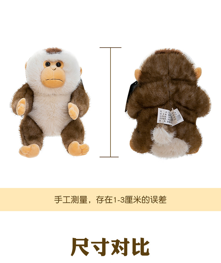 YD-BD058 Gorilla Simulation Forest Animal Plush Huggable Sitting Custom Baby Toys