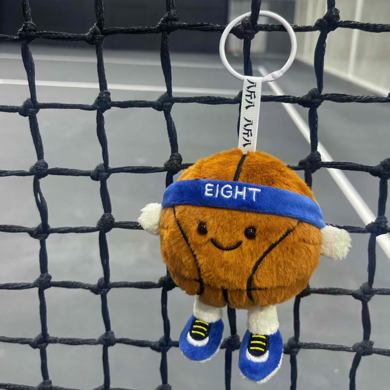 Basketball Plush Keychain Wholesale Stuffed Soft Cartoon Toy Widget