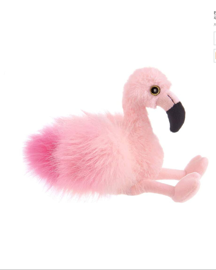 Baby Accompany Toy Plush Stuffed Pink Cartoon Flamingo Doll