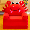 Three Layers New Cartoon Custom Factory Plush Soft Kids Sofa