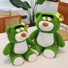 Green Lotso Huggin Bear Plush Toy Soft Stuffed Animal for Gift/Kids