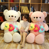 Valentine's Day Plush Stuffed Soft Love Teddy Bear Toy Pillow