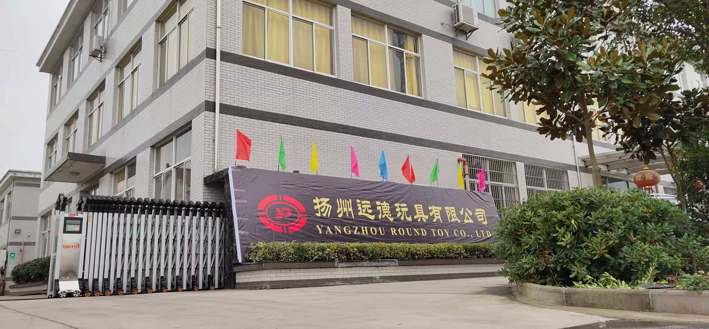 工厂 办公室 照片 (1)