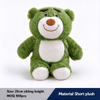 Green Lotso Huggin Bear Plush Toy Soft Stuffed Animal for Gift/Kids