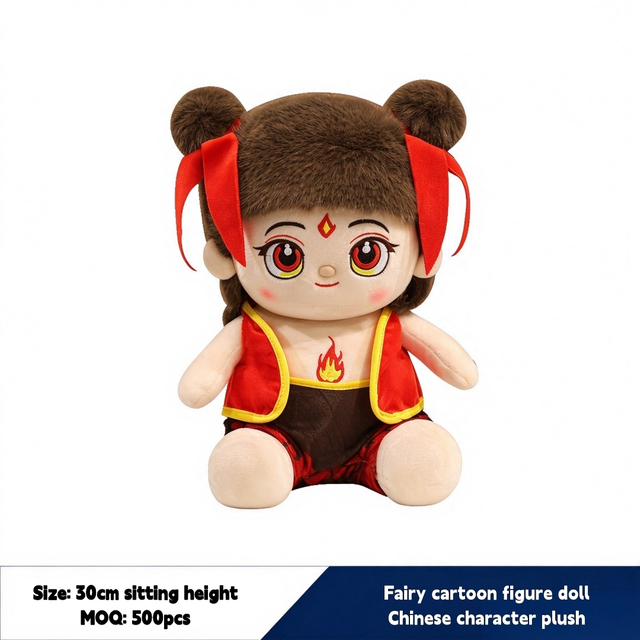 Nezha movie doll Plush Stuffed Cartoon Figure Custom Toy